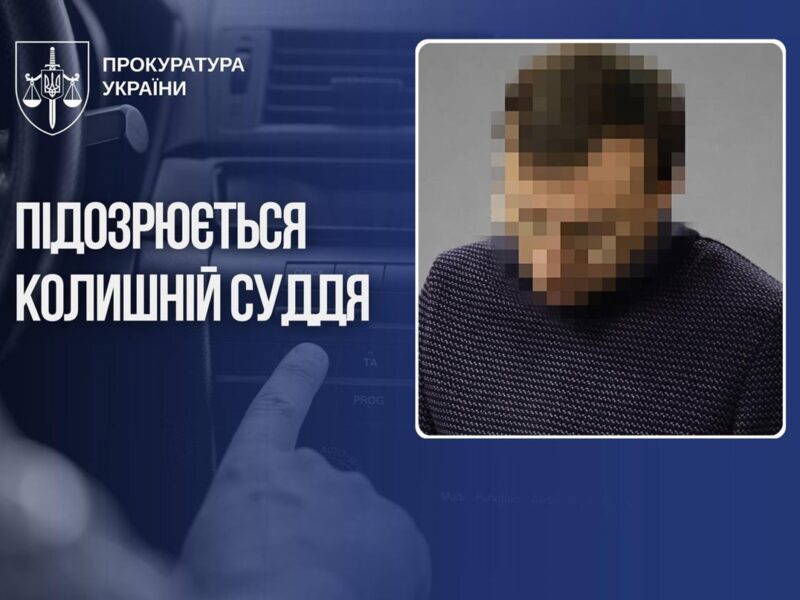 Екссуддя з Києва вчинив стрілянину через російську музику