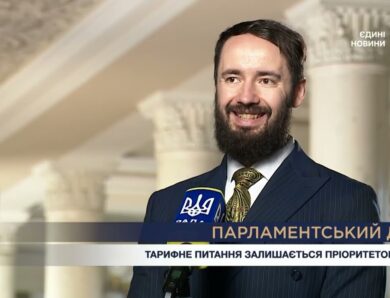 Парламентський день 03.07.2026