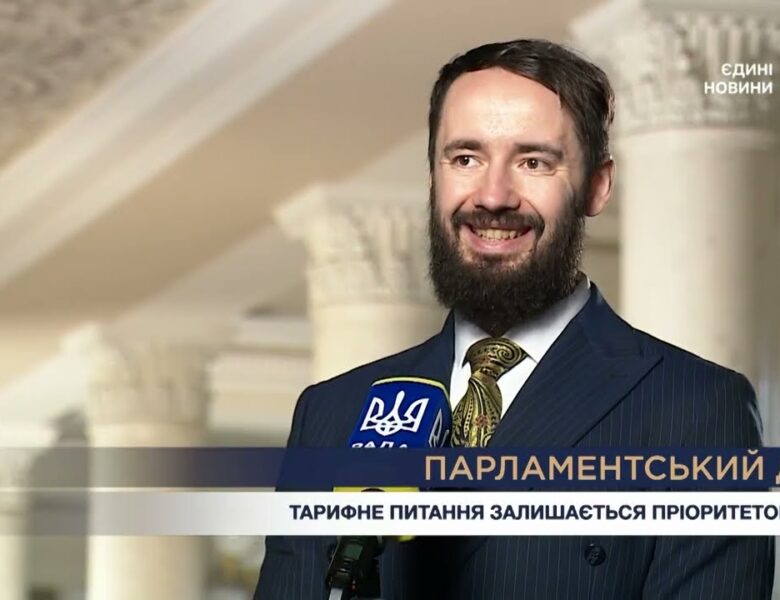 Парламентський день 03.07.2026