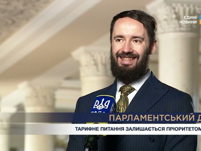 Парламентський день 03.07.2026