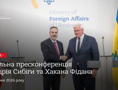 🇺🇦🇹🇷 Спільна пресконференція міністра Андрія Сибіги та міністра Хакана Фідана.