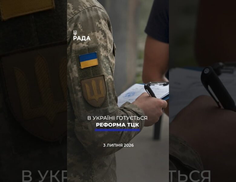 🗓️ 03.07.2026🌙 Вечірні новини🔴 1591-ий день війни