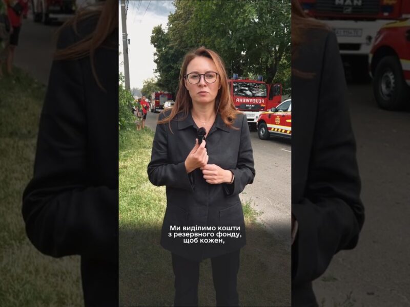 Юлія Свириденко: Уряд виділить кошти з резервного фонду для допомоги громаді Вишневого