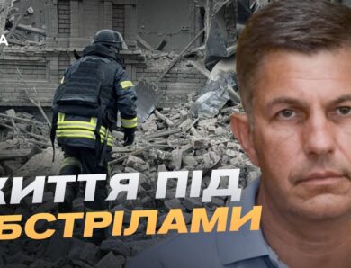 Оперативна ситуація на Запоріжжі: наслідки обстрілів та заходи безпеки | Олександр Коваленко