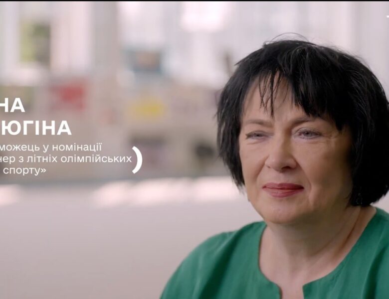 Тренер року з літніх олімпійських видів спорту — Ірина Дерюгіна