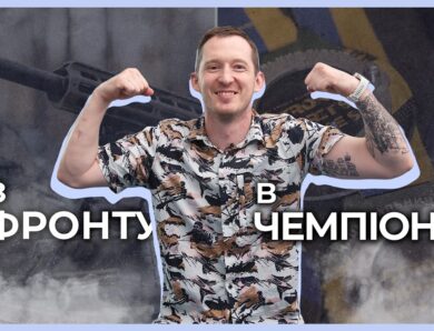 🏊🏻‍♂️ Люблю втомлюватись від спорту | історія ветерана НГУ Максима Юзвяка