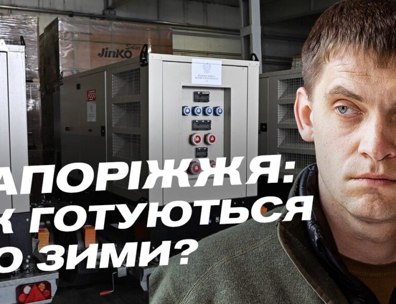 Запоріжжя під масованими обстрілами: оперативна ситуація | Іван Федоров