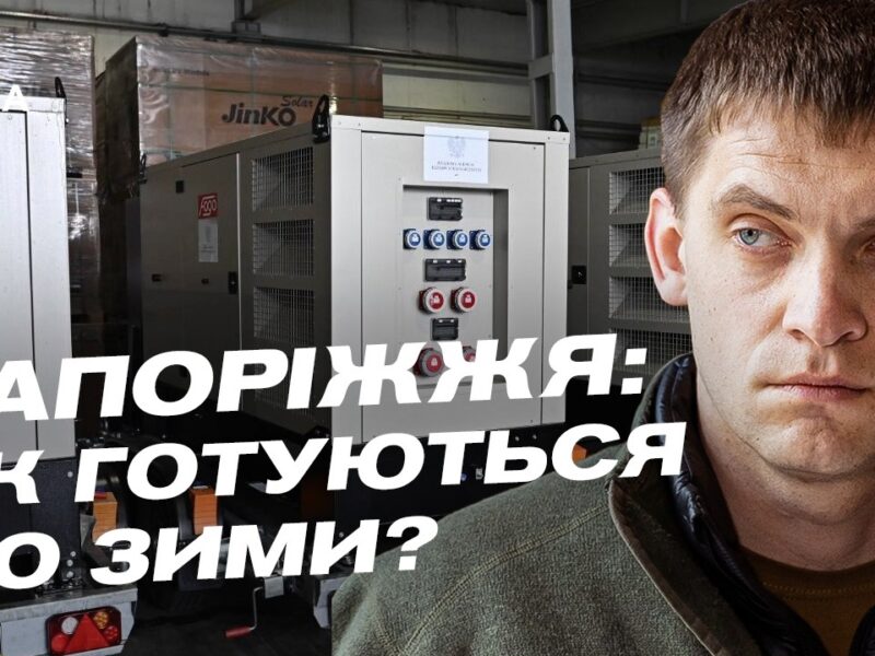 Запоріжжя під масованими обстрілами: оперативна ситуація | Іван Федоров