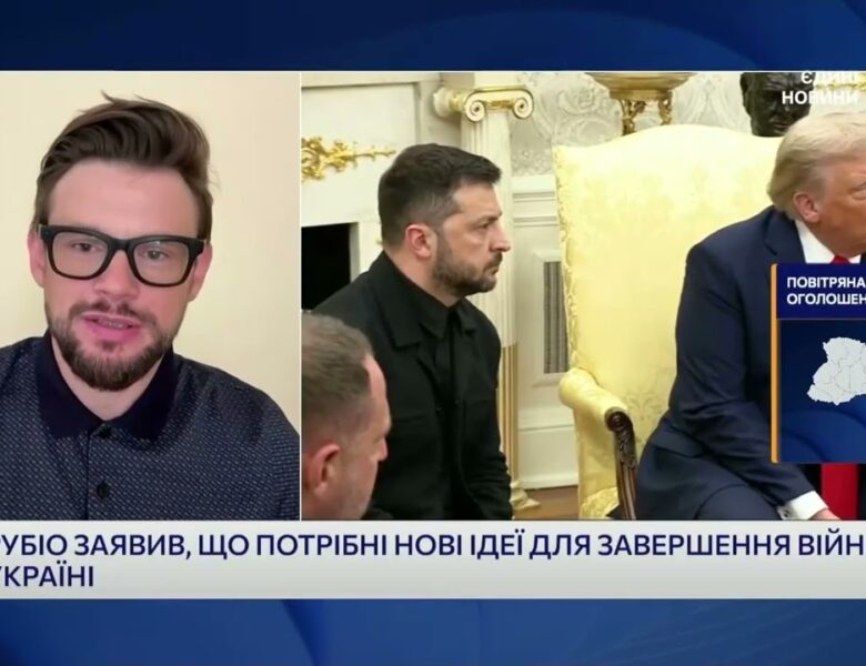 Вашингтон готує нові переговори: чи з’явився шанс на мир | Богдан Ференс