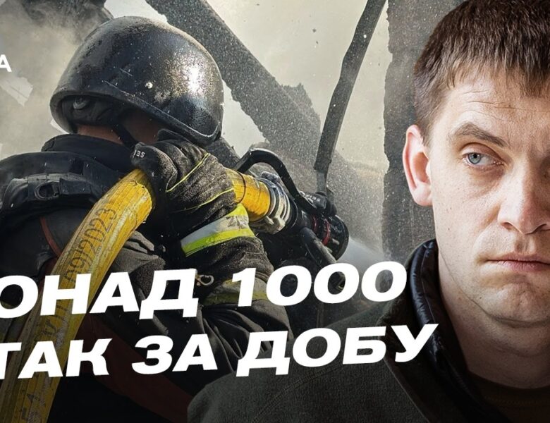 Масштабні обстріли Запоріжжя: наслідки та боротьба | Іван Федоров