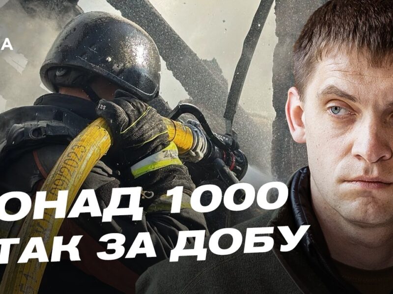 Масштабні обстріли Запоріжжя: наслідки та боротьба | Іван Федоров