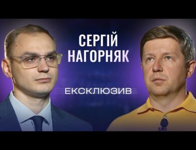 Ситуація з паливом та енергозабезпеченням в Україні | ЕКСКЛЮЗИВ