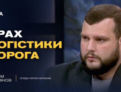 Саміт НАТО в Анкарі та нова допомога Україні | Вадим Кушніков