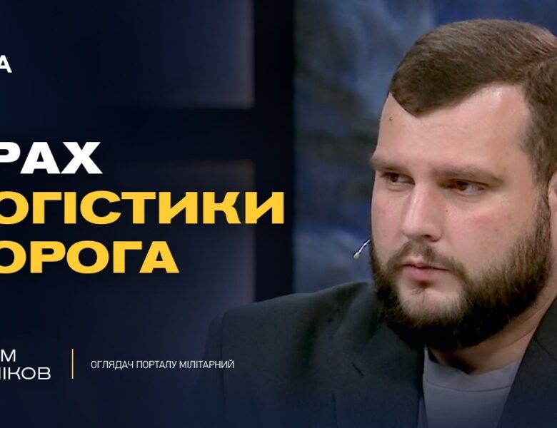 Саміт НАТО в Анкарі та нова допомога Україні | Вадим Кушніков