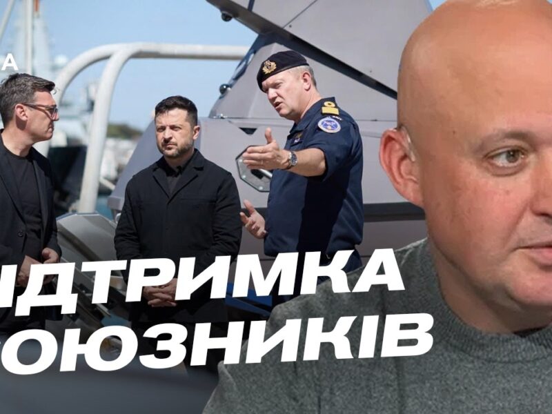 Візит Володимира Зеленського до США та співпраця щодо Patriot | Олег Лісний