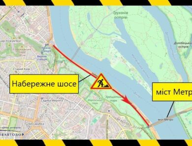 Киян попередили про обмеження руху по Набережному шосе