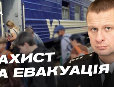 Ситуація на Дніпропетровщині обстріли Павлограда та евакуація | Олександр Ганжа