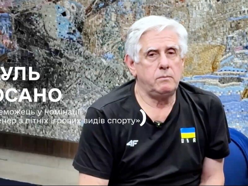 Тренер року з ігрових видів спорту — Рауль Лосано