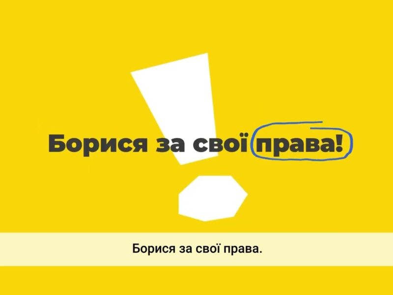 Трудові спори