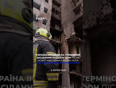 🗓️ 06.07.2026🌙 Вечірні новини🔴 1594-ий день війни