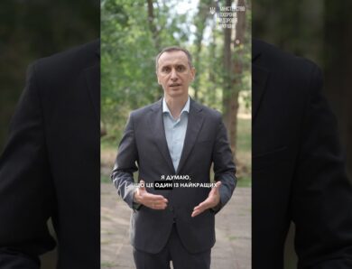 Найкраща в країні