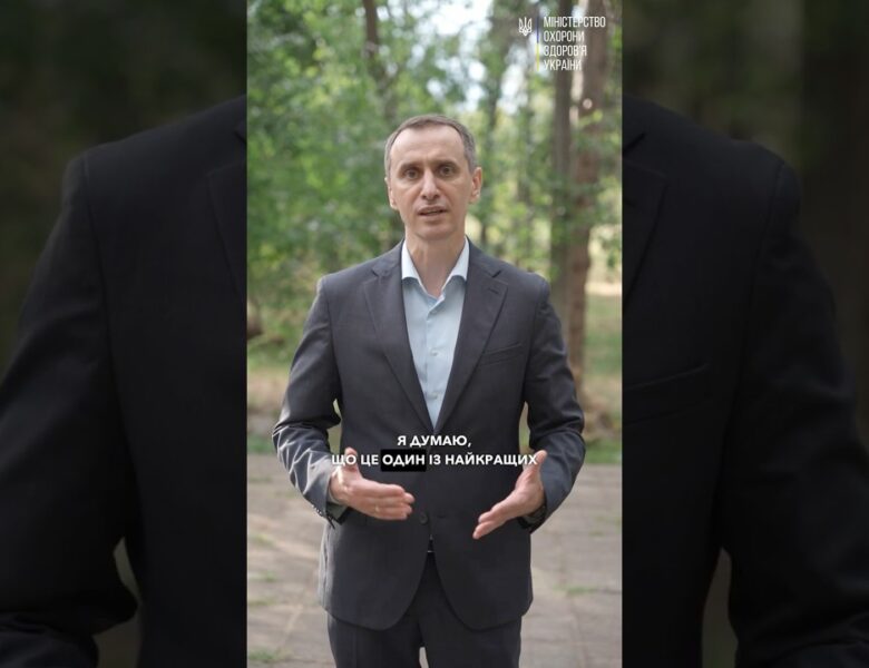 Найкраща в країні