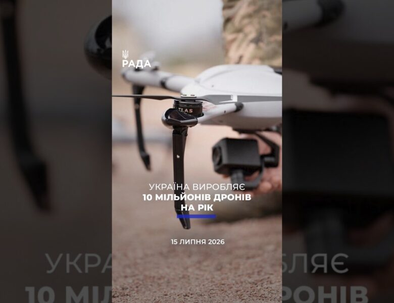 🗓️ 15.07.2026🌙 Вечірні новини🔴 1603-ий день війни