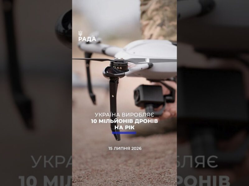 🗓️ 15.07.2026🌙 Вечірні новини🔴 1603-ий день війни