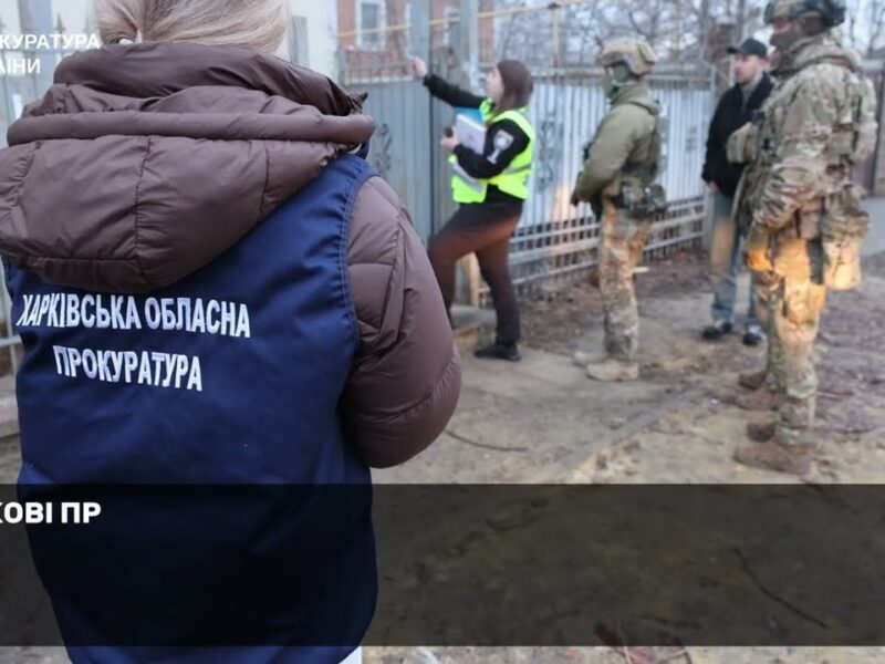 У Харкові викрили псевдореабілітаційні центри, де людей утримували проти їхньої волі