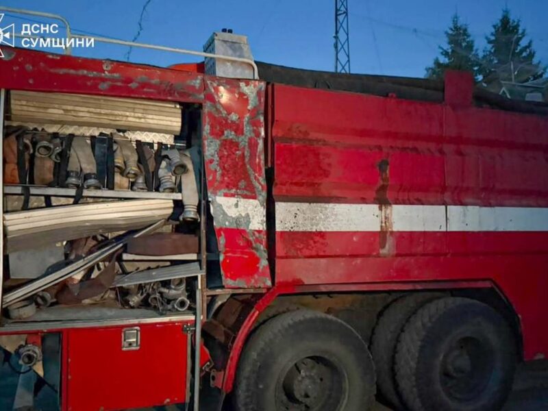 На Сумщині росіяни атакували рятувальників