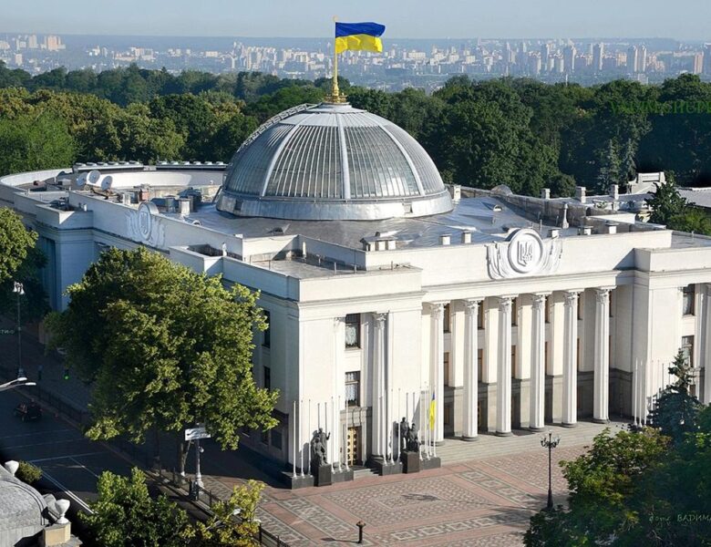 Нова державна нагорода: ВР підтримала заснування ордена Європи
