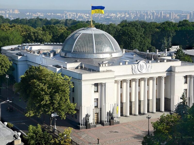 Нова державна нагорода: ВР підтримала заснування ордена Європи