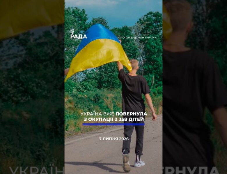 🗓️ 07.07.2026☀️ Ранкові новини🔴 1595-ий день війни