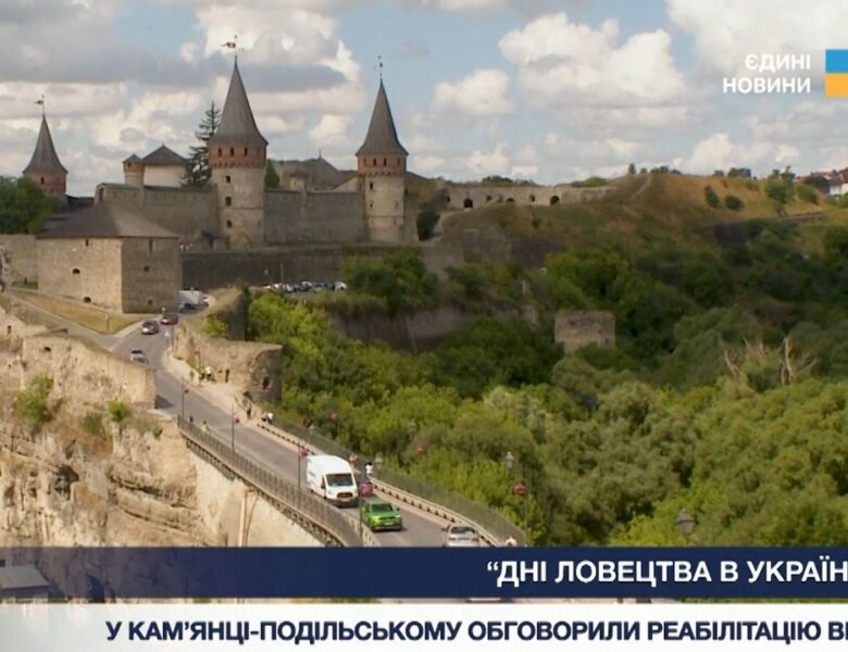Дні ловецтва в Україні 2026: реабілітація ветеранів та розвиток галузі