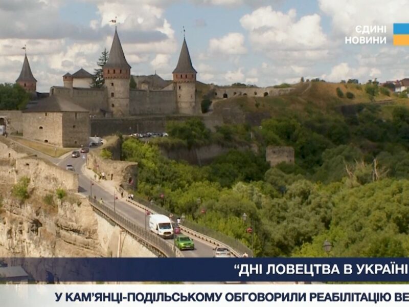 Дні ловецтва в Україні 2026: реабілітація ветеранів та розвиток галузі