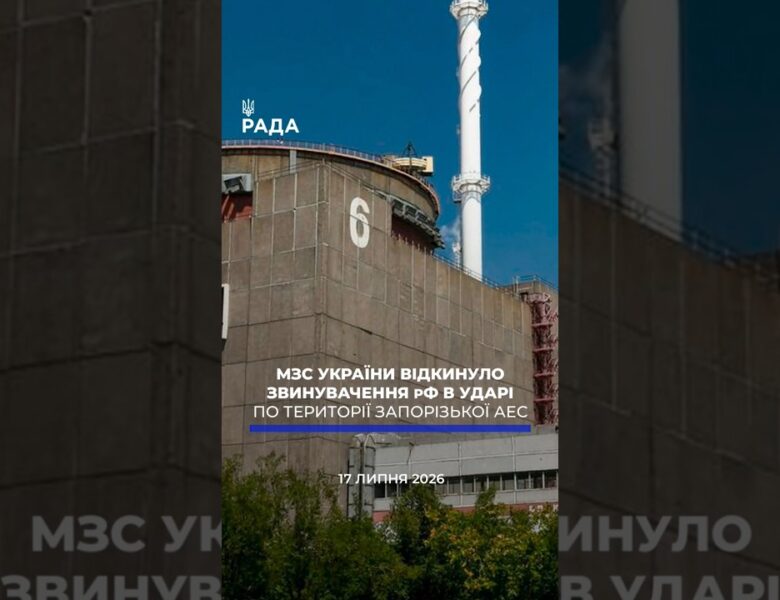 🗓️ 17.07.2026☀️ Ранкові новини🔴 1605-ий день війни