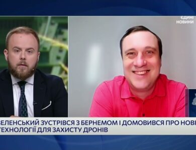 Нові технології для захисту українських дронів від Великої Британії | Геннадій Дубов