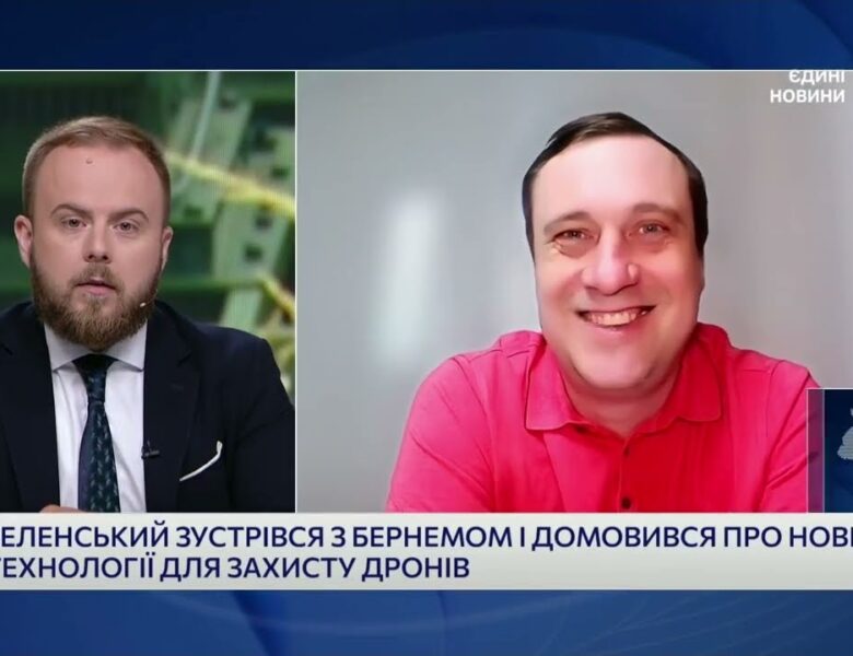 Нові технології для захисту українських дронів від Великої Британії | Геннадій Дубов