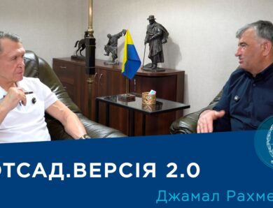 Інтерв’ю з ученим у галузі інтродукції рослин та біоенергетики Джамалом Рахметовим