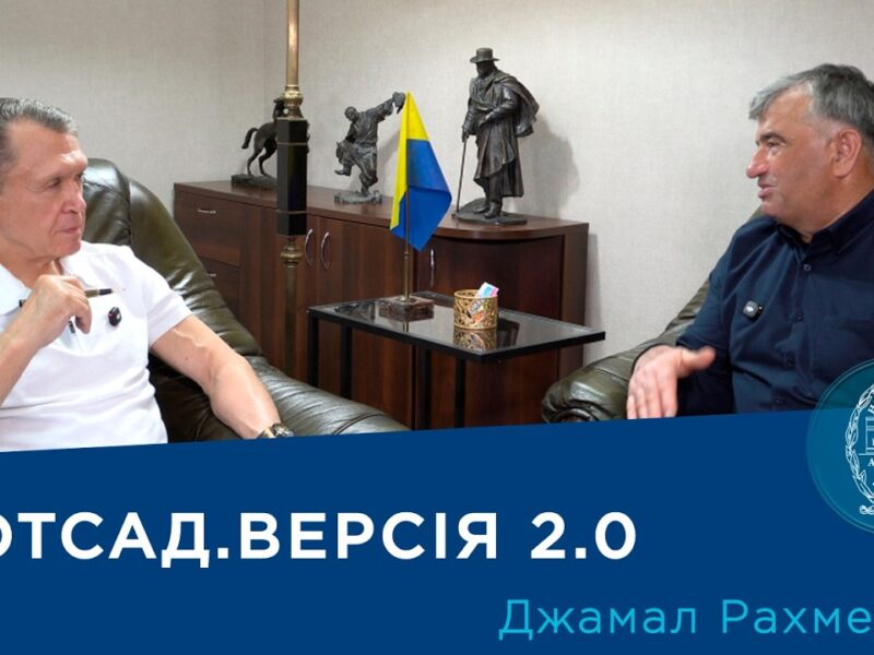 Інтерв’ю з ученим у галузі інтродукції рослин та біоенергетики Джамалом Рахметовим