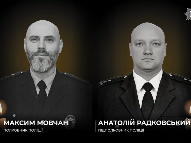 Під час розмінування на Харківщині загинули вибухотехніки