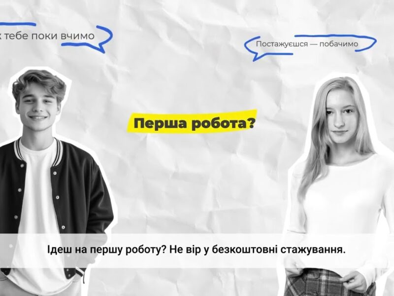 Трудові договори: що це та навіщо