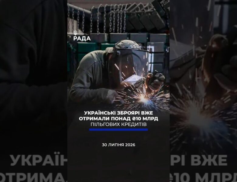 🗓️ 30.07.2026☀️ Ранкові новини🔴 1618-й день війни
