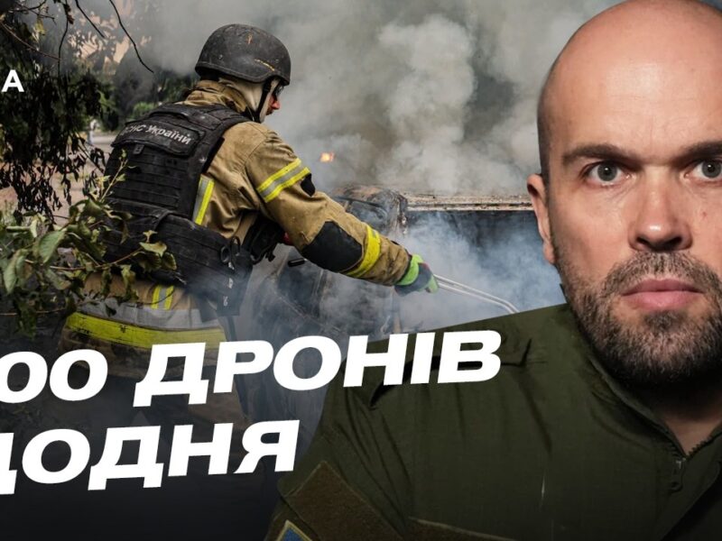 Херсонщина під вогнем: наслідки ударів та ситуація в регіоні | Олександр Толоконніков