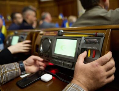 Рада ухвалила закон про національний пантеон