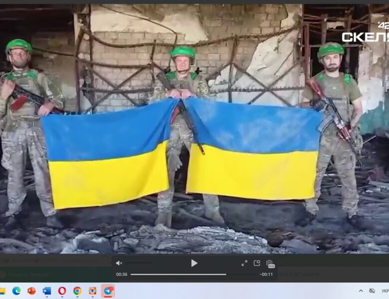 Скеля заявляє про контроль над Костянтинівкою