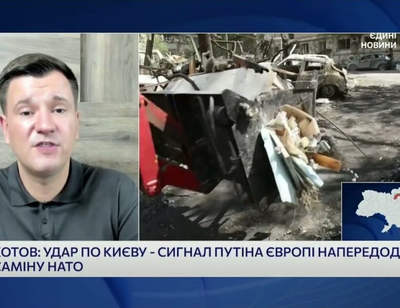 Економічний тиск на кремль та ситуація з пальним у рф | Ілля Котов