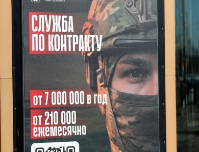 Табір найманців РФ знайшли за скульптурою Баби Яги