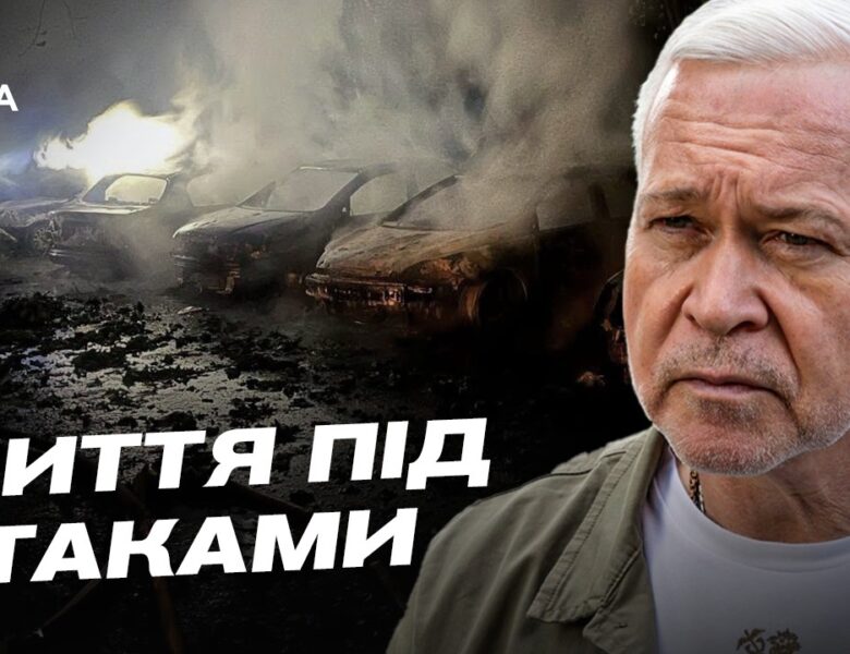Ситуація в Харкові: удари дронів та відновлення міста | Ігор Терехов