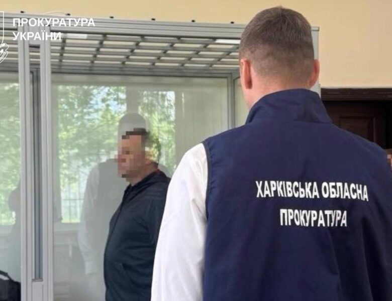 У Харкові бізнесмена засудили за допомогу супутниковій розвідці РФ